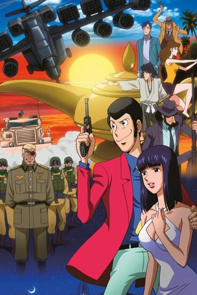 Lupin the 3rd: Sweet Lost Night