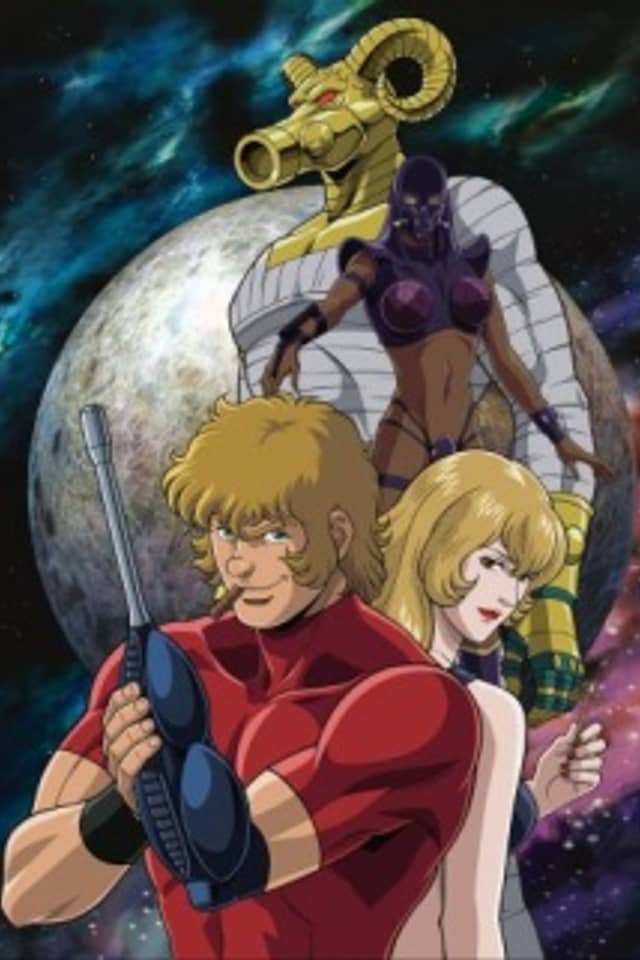COBRA THE ANIMATION