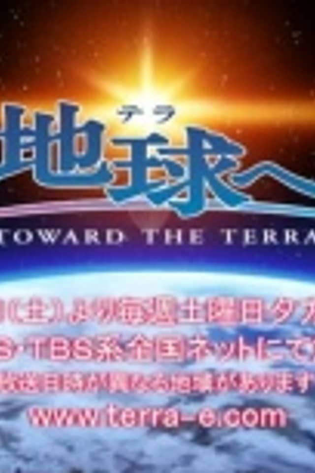 Toward the Terra (TV) Specials