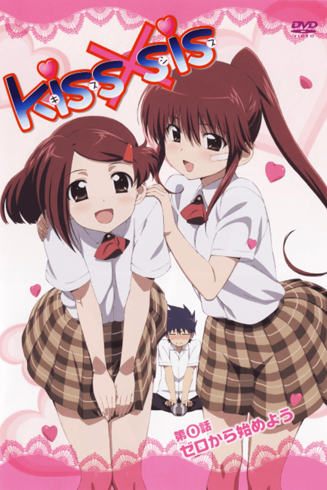 Kiss x Sis