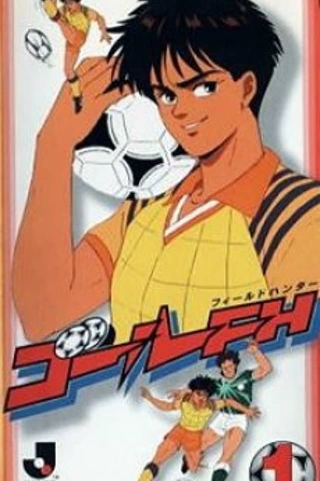 Goal Field Hunter