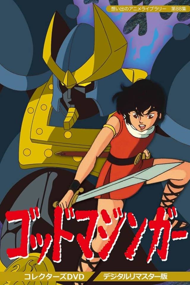 GOD MAZINGER