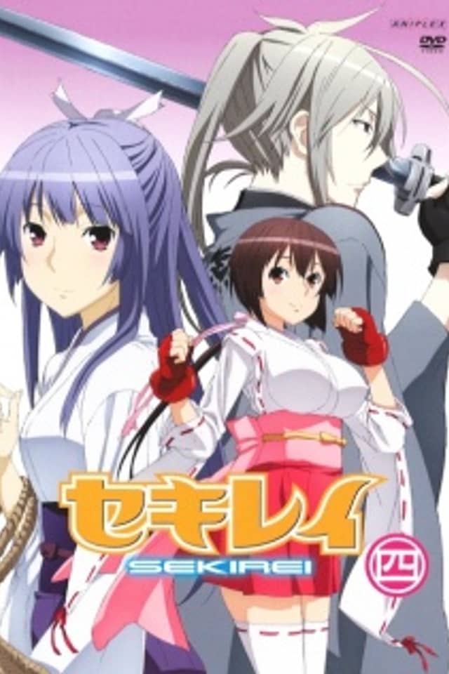 Sekirei Special