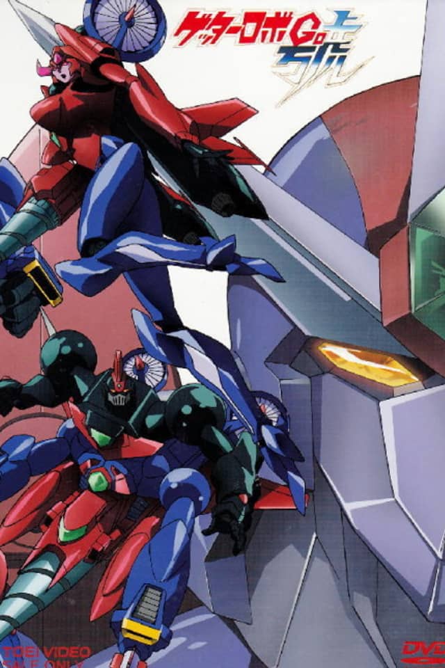Getter Robo Go