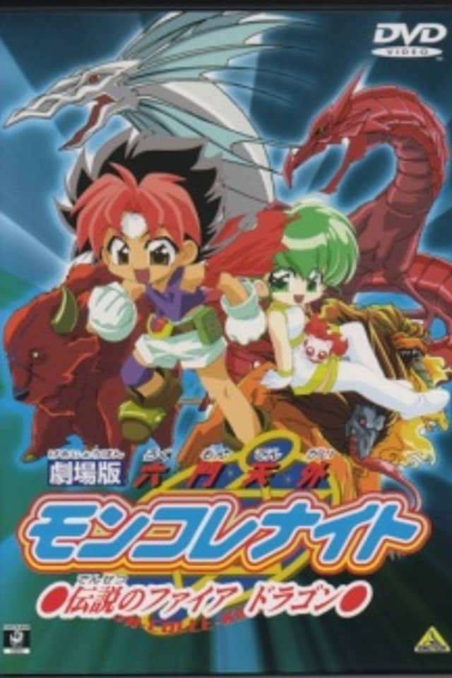 Mon Colle Knights: Legend of the Fire Dragon
