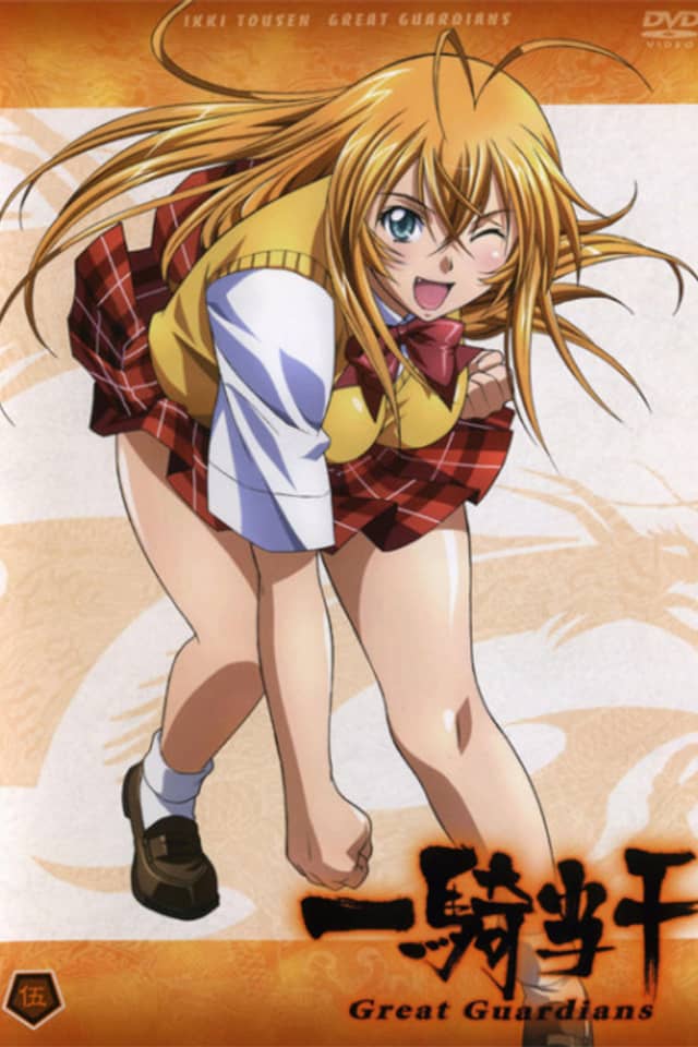 Ikkitousen: Great Guardians Battle Tour Club: Sexy Cosplay♥Kikenna Arubaito♥