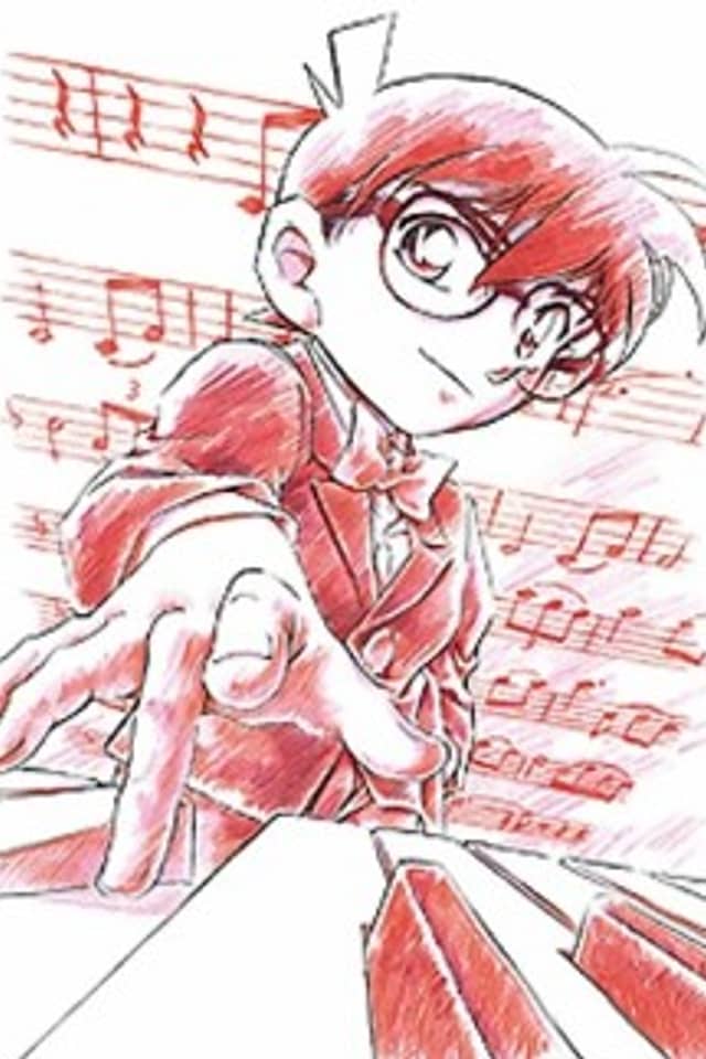 Case Closed Magic File 2: Kudou Shinichi - The Case of the Mysterious Wall and the Black Lab