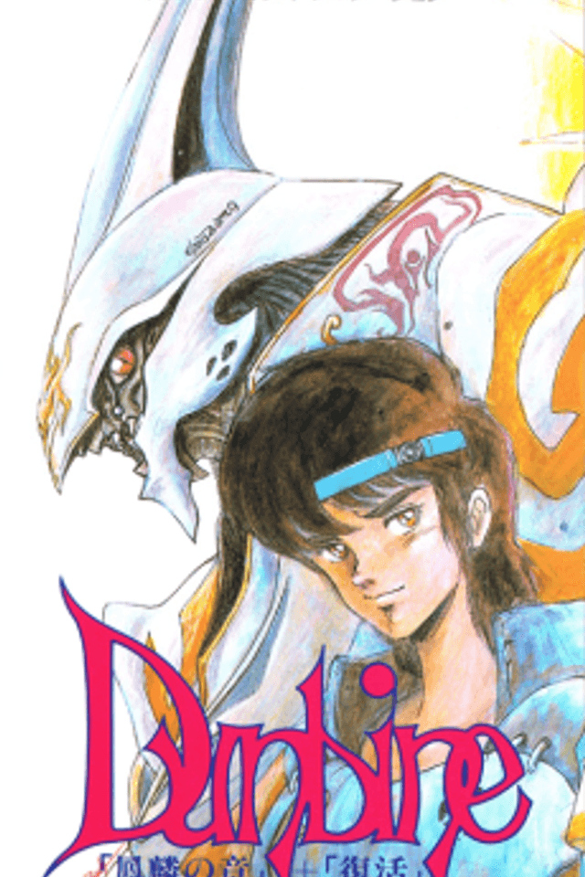 Seisenshi Dunbine: New Story of AURA BATTLER Dunbine