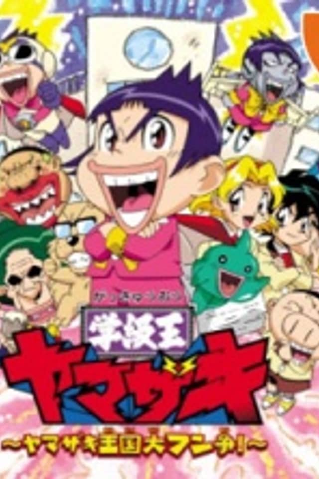 King of Classroom, Yamazaki