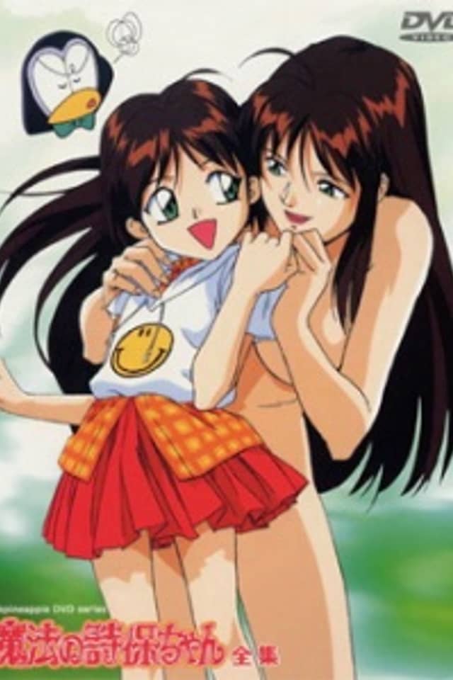 Mahou no Shiho-chan