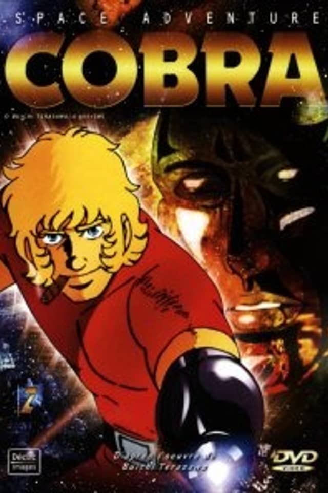 Space Adventure Cobra Pilot