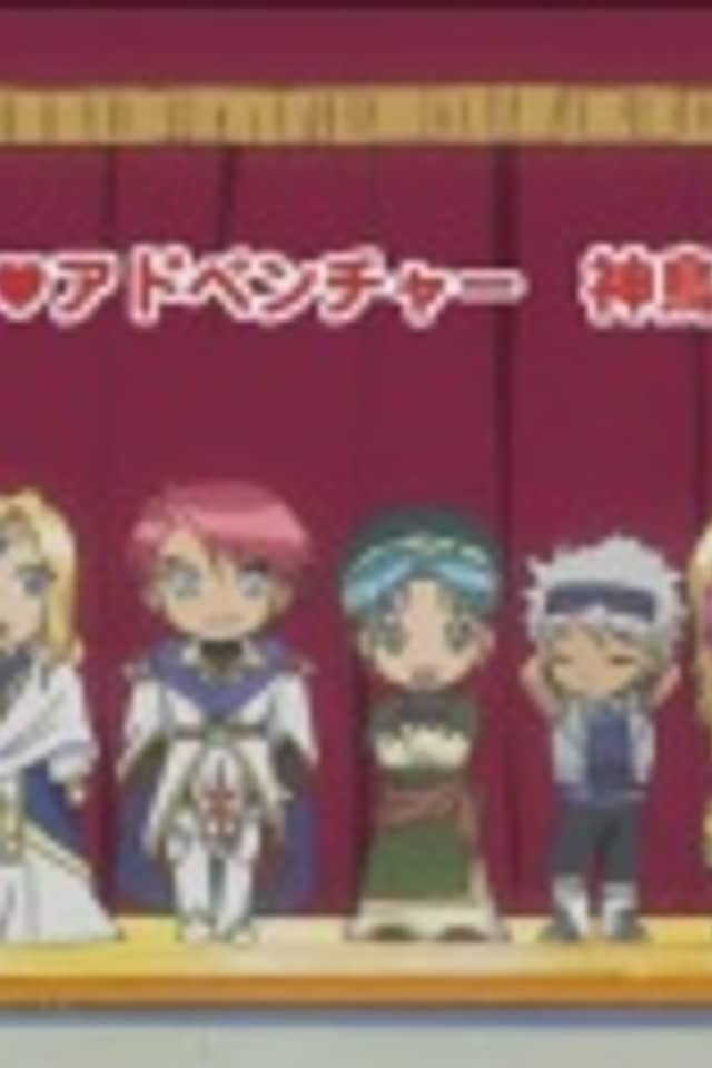 Loving Angel Angelique Chibi Adventure Special