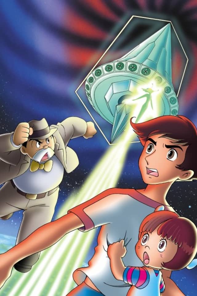Fumoon
