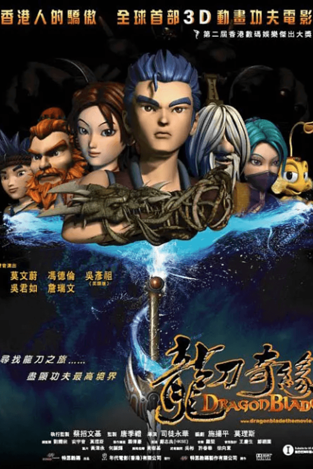DragonBlade: The Legend of Lang