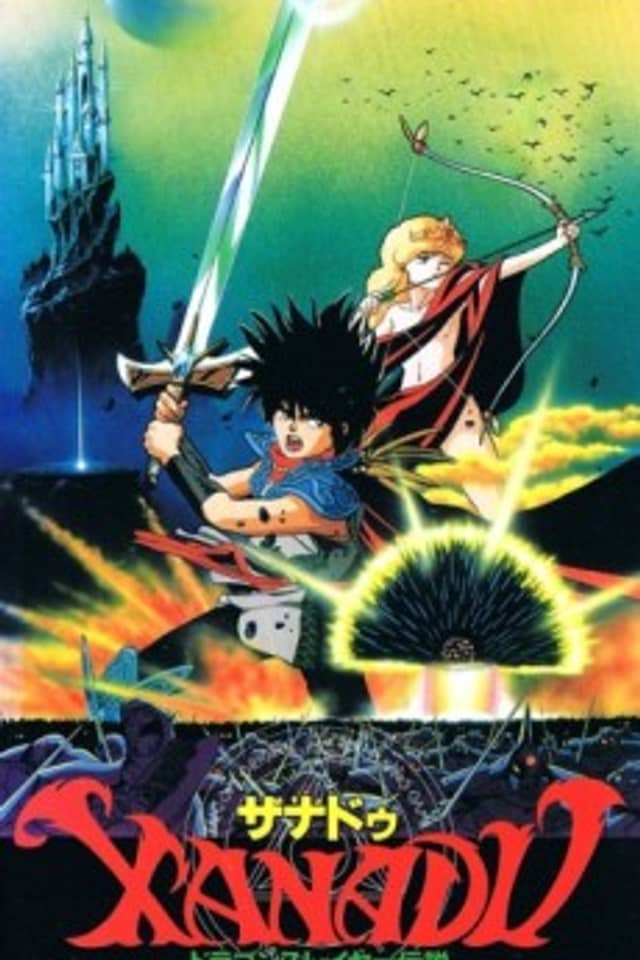 XANADU Dragonslayer Densetsu