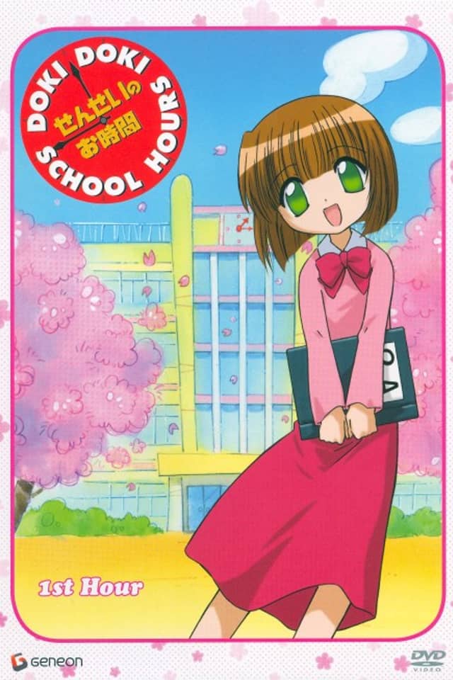 Doki Doki School Hours OVA