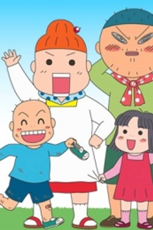 Kaasan - Mom's Life