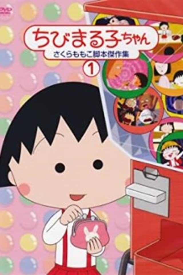 Chibi Maruko-chan