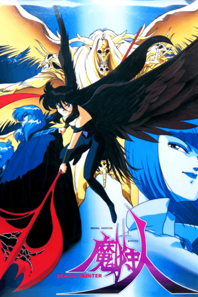Makariudo: Demon Hunter