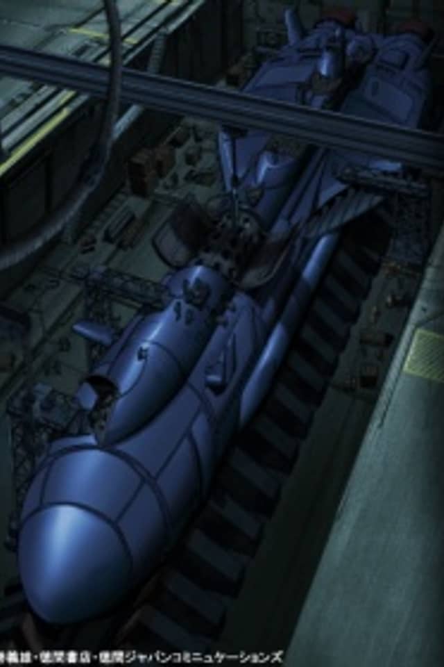 Konpeki no Kantai