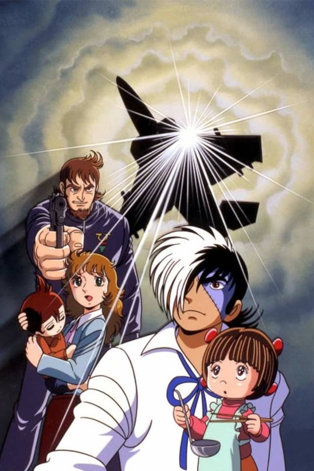 Black Jack: Sora Kara Kita Kodomo