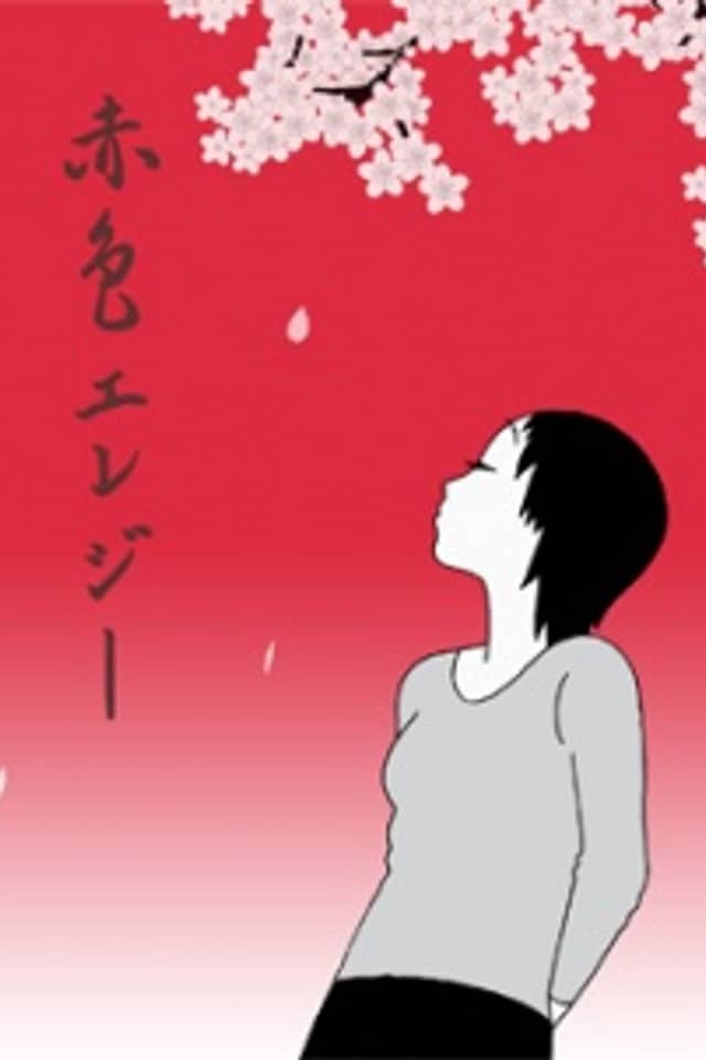 Sekishoku Elegy