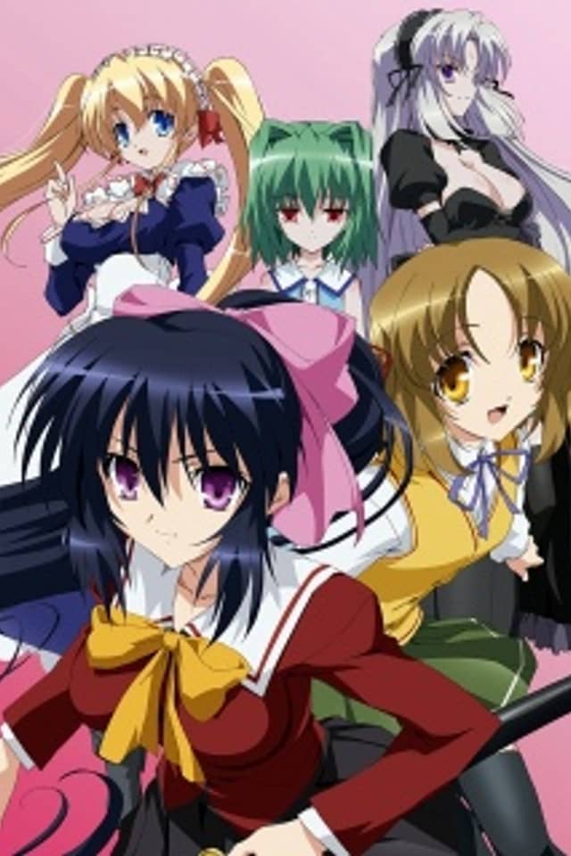 Omamori Himari