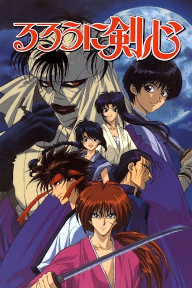 Rurouni Kenshin