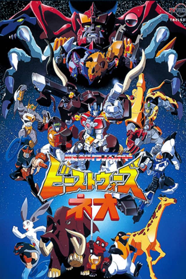 Beast Wars Neo