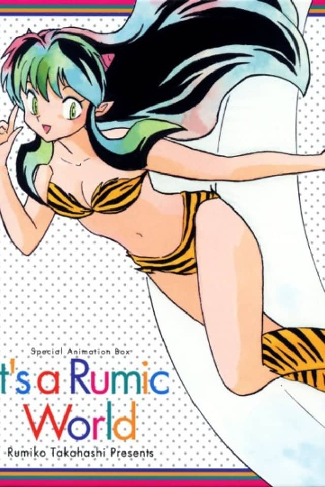 It's a Rumic World: 50th Anniversary Weekly★Shonen Sunday