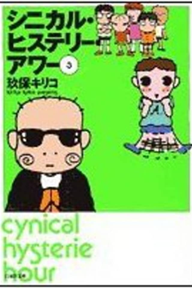 Cynical Hysterie Hour: Yoru wa Tanoshii