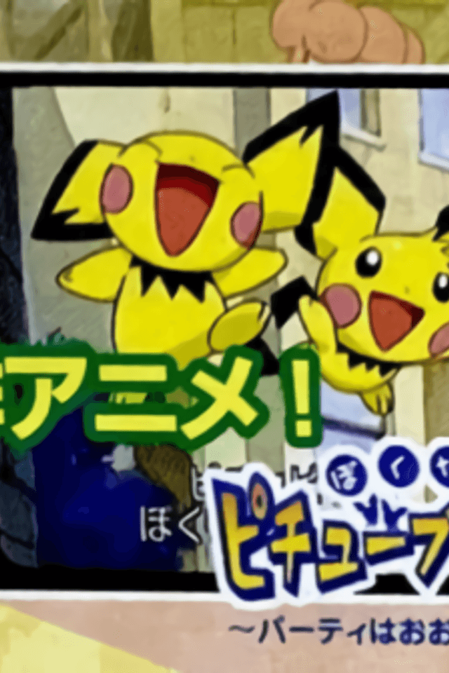 Pokémon: Pichu Bros. in Party Panic