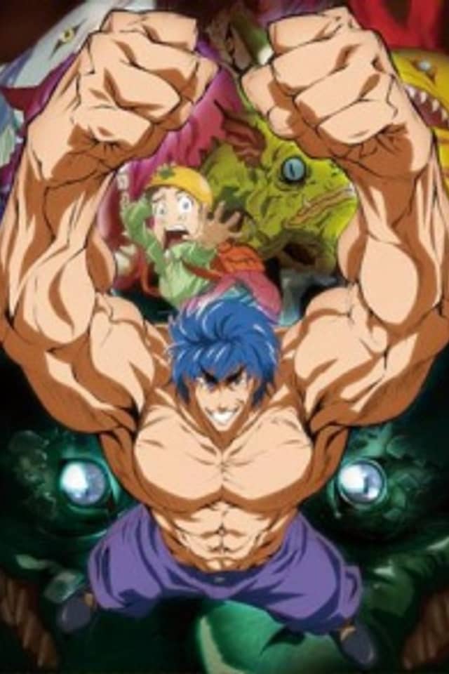 Toriko: Jump Super Anime Tour 2009 Special