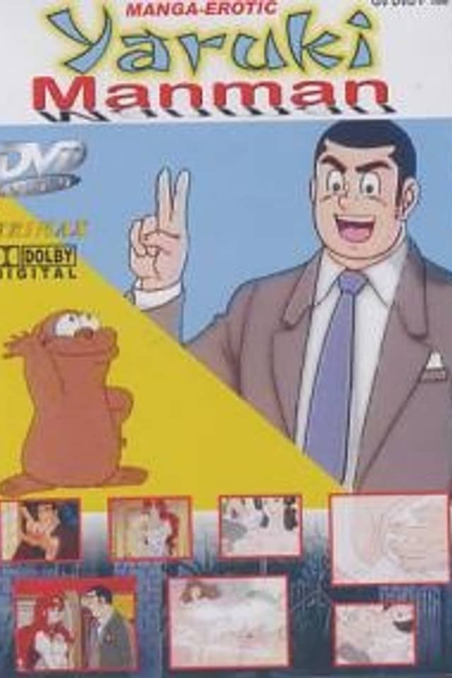 Yaruki Manman