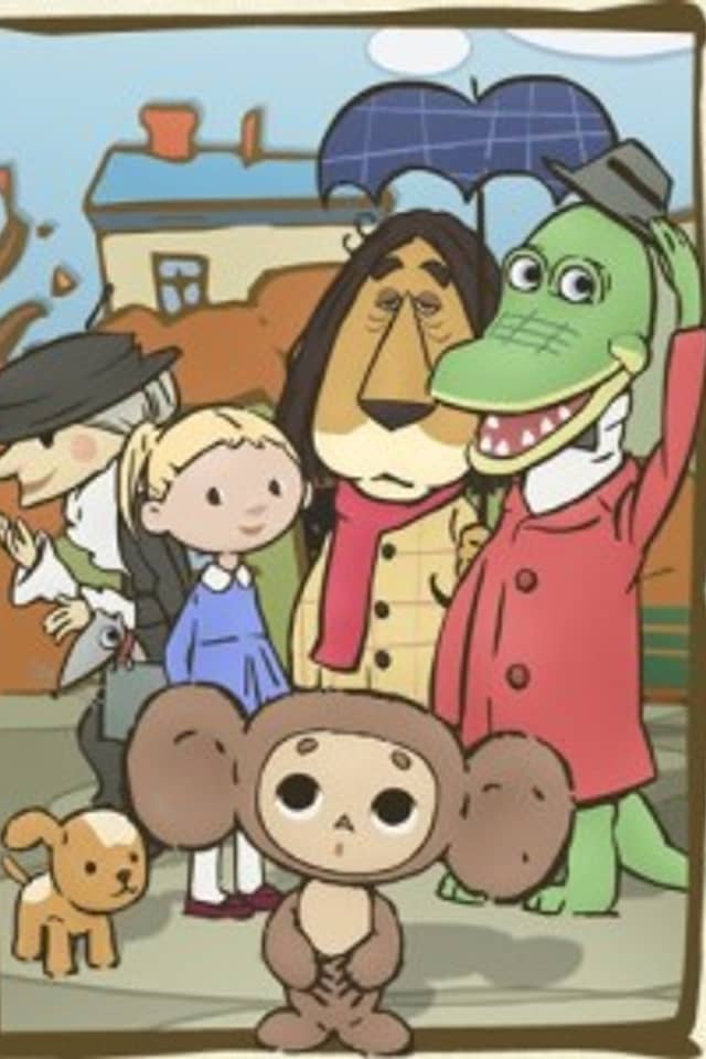 Cheburashka Arere?