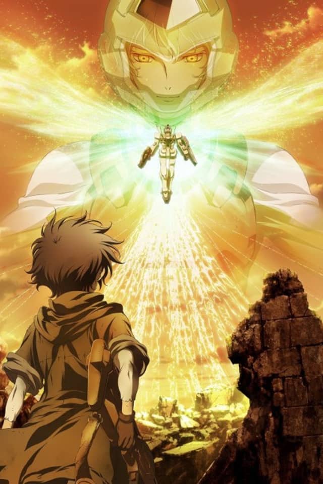 Mobile Suit Gundam 00 Special Edition