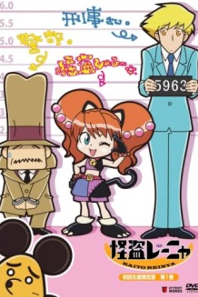 Phantom Thief Reinya