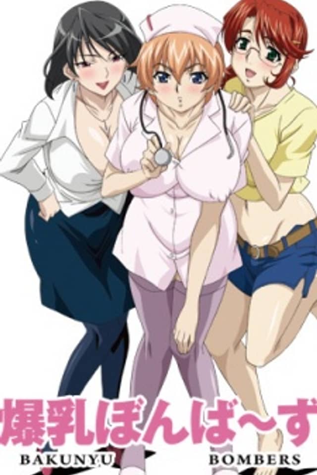 Bakunyuu BOMB