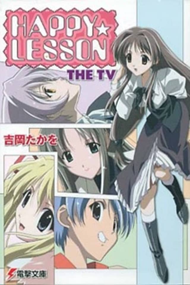 HAPPY☆LESSON: Hoka Hoka★Kanna to Futari Kiri