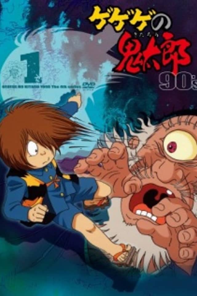 Spooky Kitaro