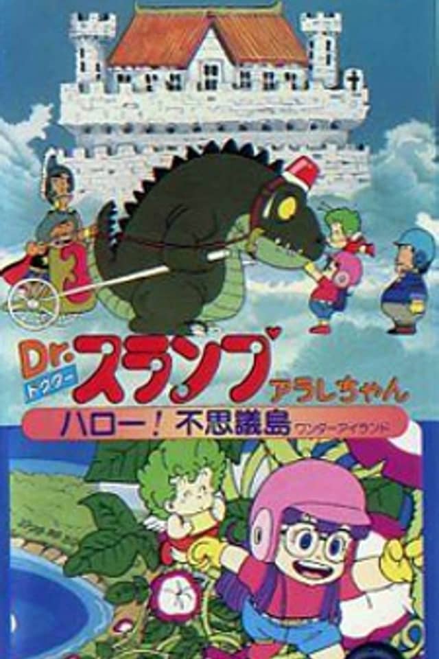 Dr. Slump and Arale-chan: Hello! Wonder Island