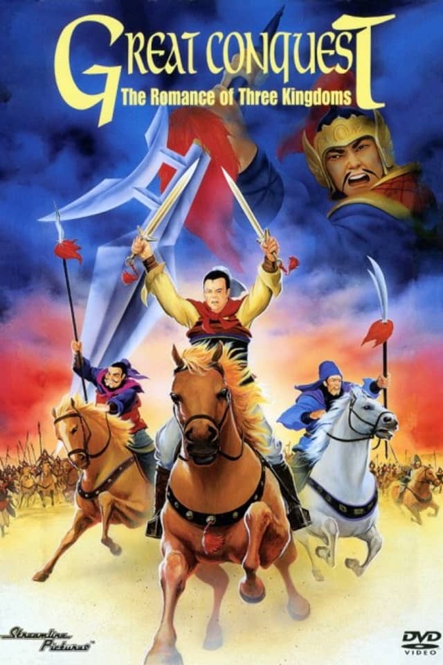 Great Conquest: The Romance of Three Kingdoms