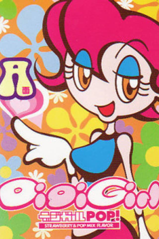 Digi-girl POP!: STRAWBERRY&POP MIX FLAVOR