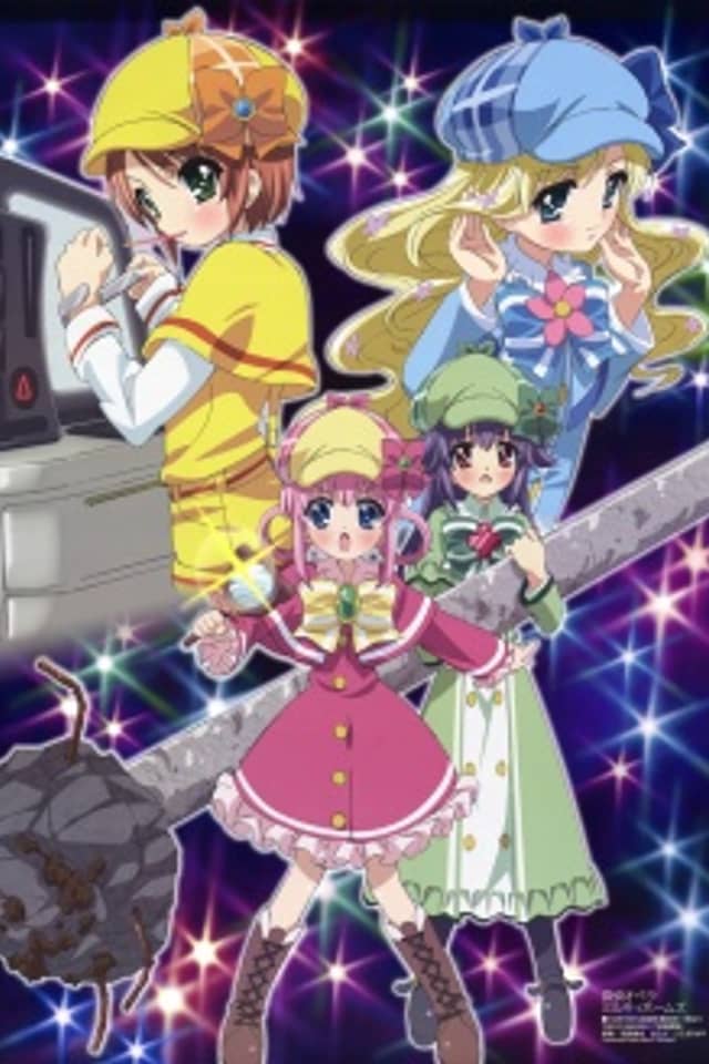 Detective Opera Milky Holmes