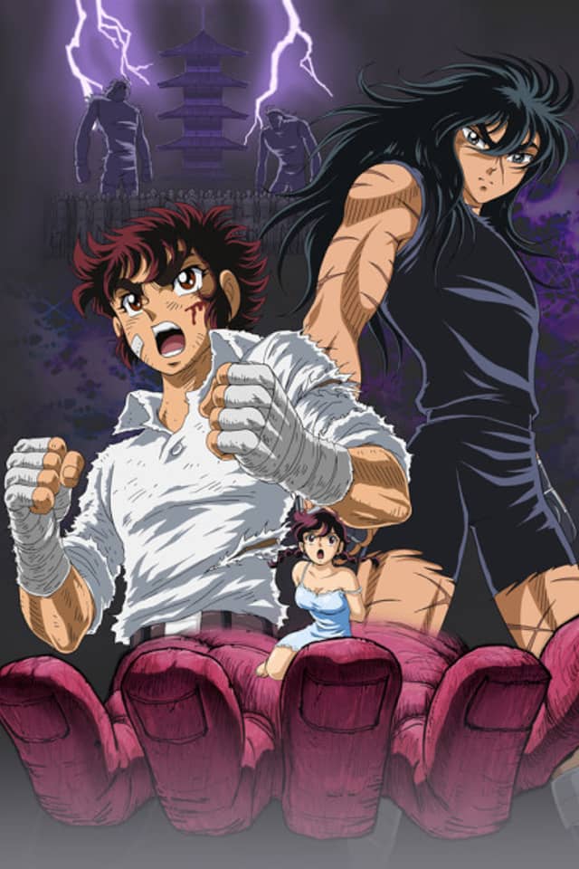 Ring ni Kakero 1: Shadow-hen