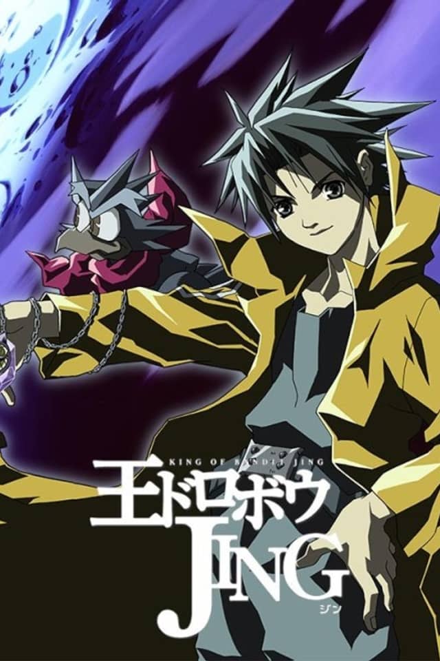 Jing: King of Bandits