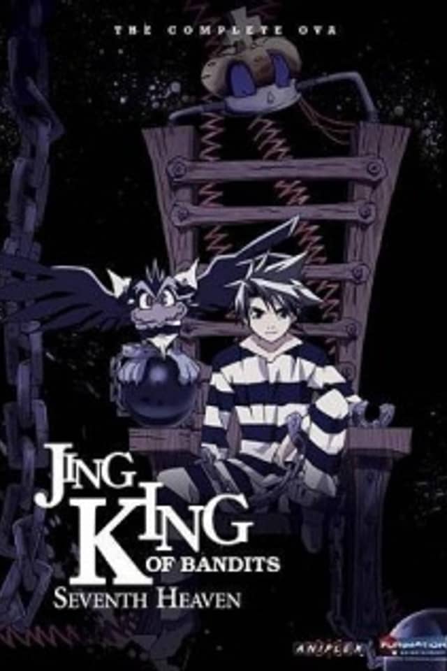 Jing: King of Bandits - Seventh Heaven