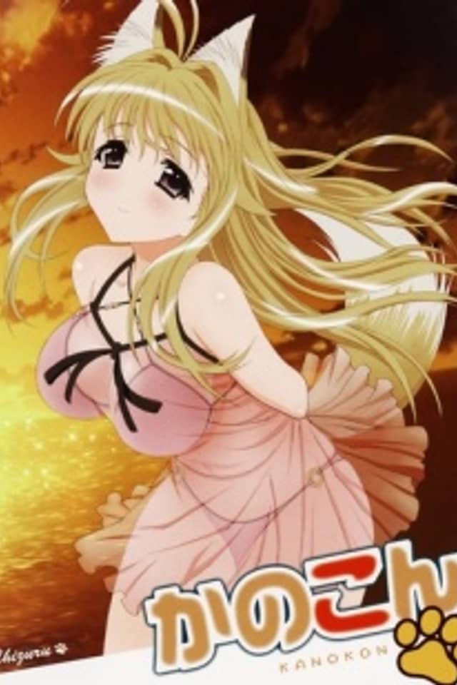 Kanokon: The Great Midsummer Carnival Specials