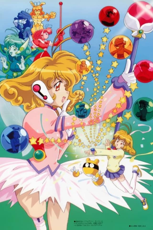 Corrector Yui