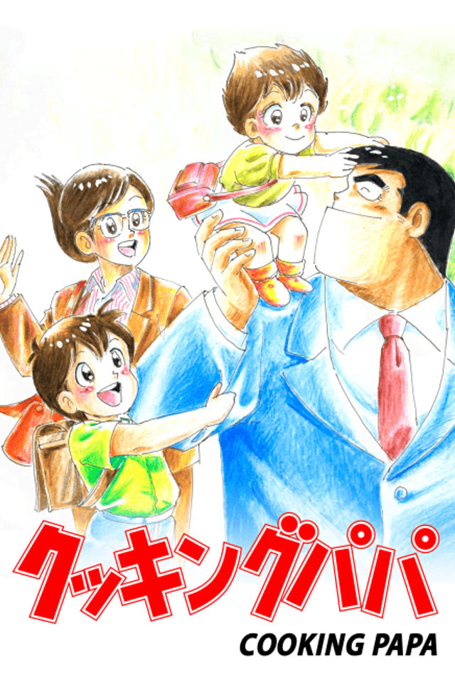 Cooking Papa
